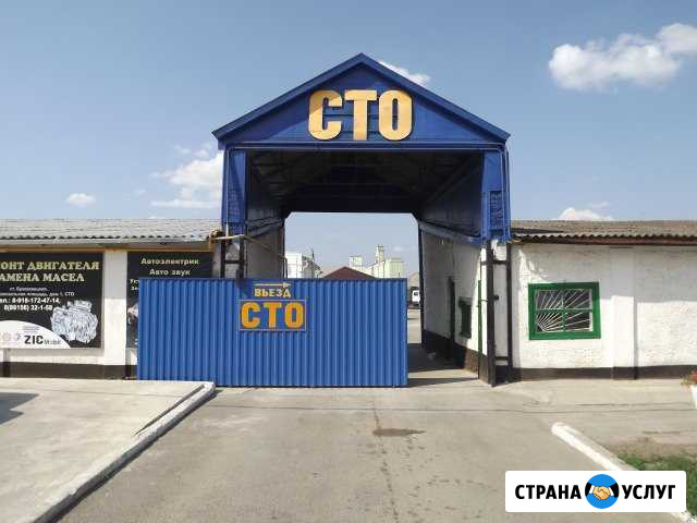 Ремонт автомобилей и продажа автозапчастей Брюховецкая - изображение 1