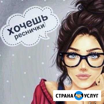 Наращивание ресниц Ольховатка - изображение 1