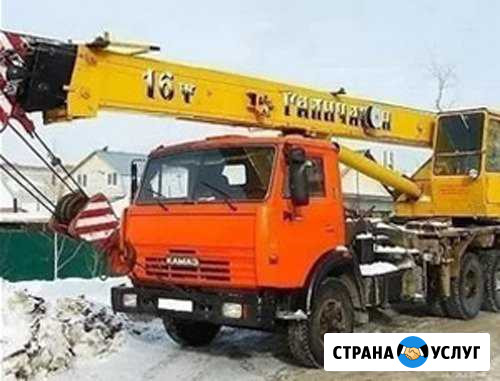 Автокран 16 тонн, 21 метр Казань - изображение 1