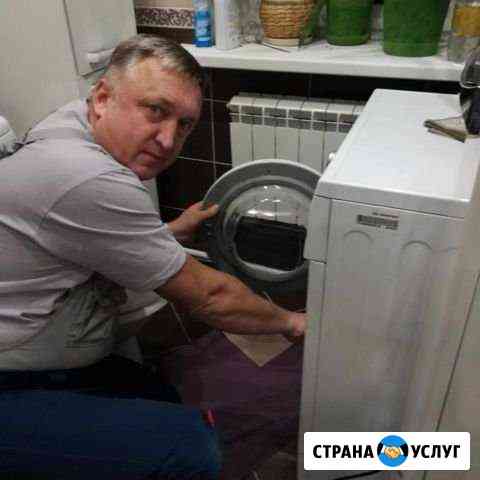 Ремонт стиральных машин частный мастер Нижний Новгород