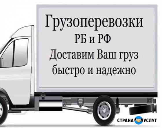 Транспортные услуги Уфа