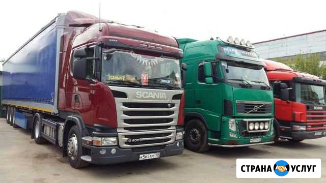 Грузоперевозки по России попутно межгород 0,1-20тн Сальск - изображение 1