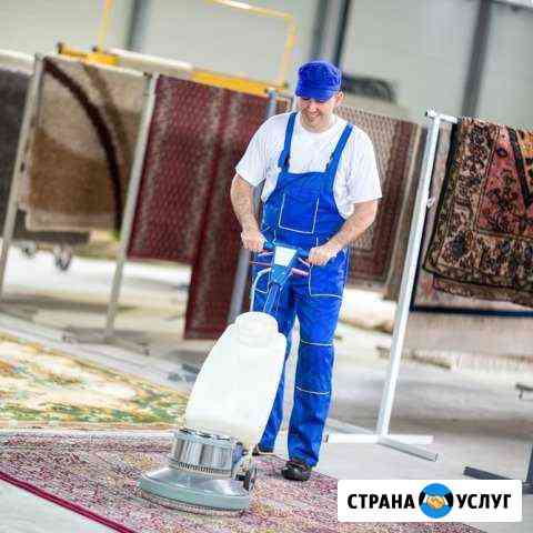 Химчистка ковров,пледов,покрывал Коломна