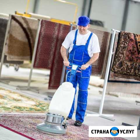 Химчистка ковров,пледов,покрывал Коломна - изображение 1