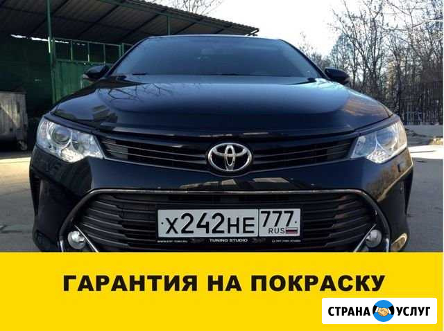 Покраска и кузовной ремонт Toyota Волгоград - изображение 1