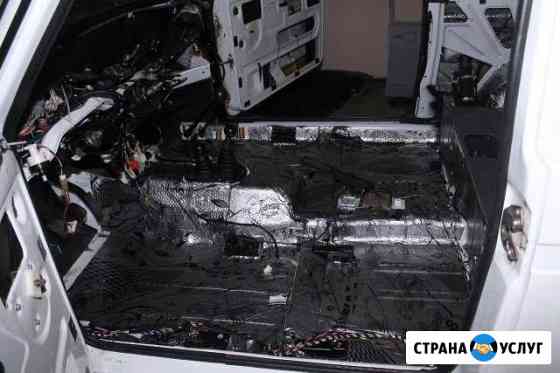 Шумоизоляция автомобиля Новочеркасск