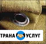 Полога. Шторы. Флаги Мурманск - изображение 1