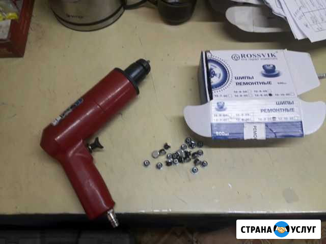 Дошиповка зимних шин Ялга - изображение 1