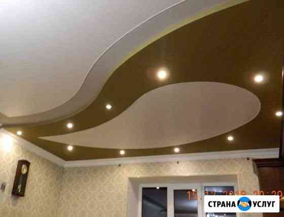 Натяжные потолки Курганинск