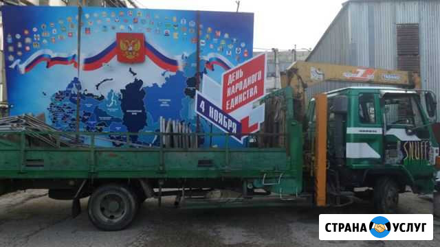 Манипулятор 5 тонн Симферополь Симферополь - изображение 1