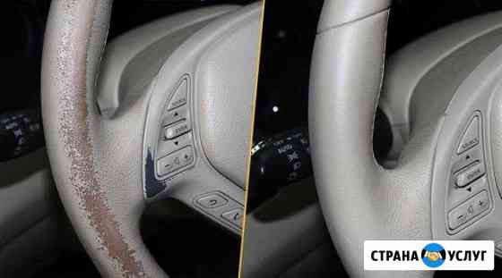 Восстановление руля Краснодар