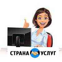 Услуги бухгалтера. Декларации. Обучение Вологда