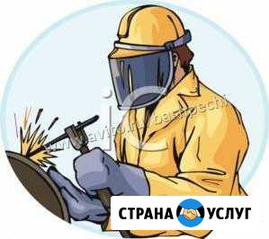 Сварочные работы Уфа - изображение 1