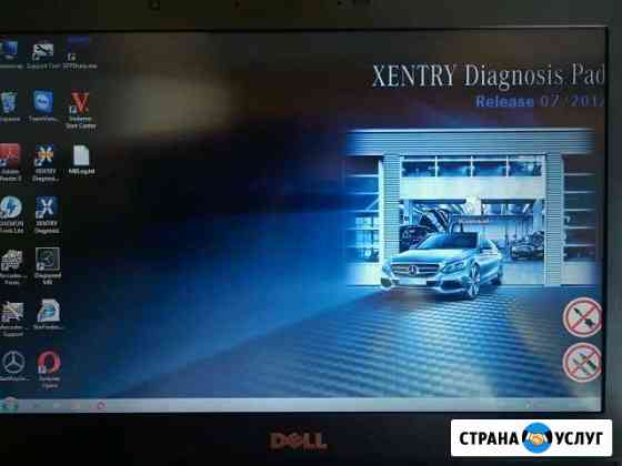 Star, Xentry, DAS Mercedes online Москва