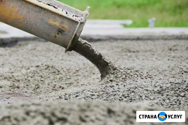 Доставка бетон Тимашевск - изображение 1