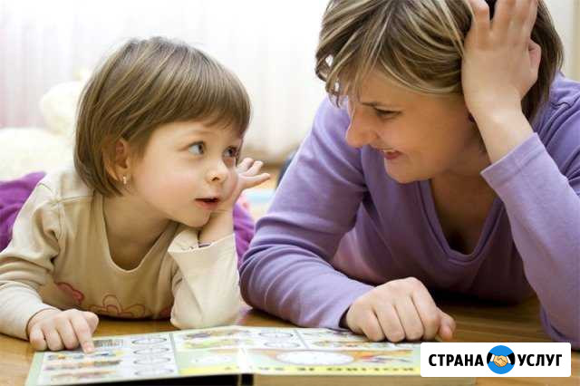 Няня Улан-Удэ - изображение 1