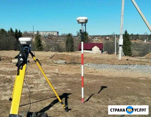Выполнение инженерно-геодезических изысканий Мурманск - изображение 1