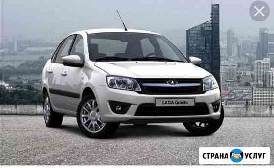 Авто в аренду Самара