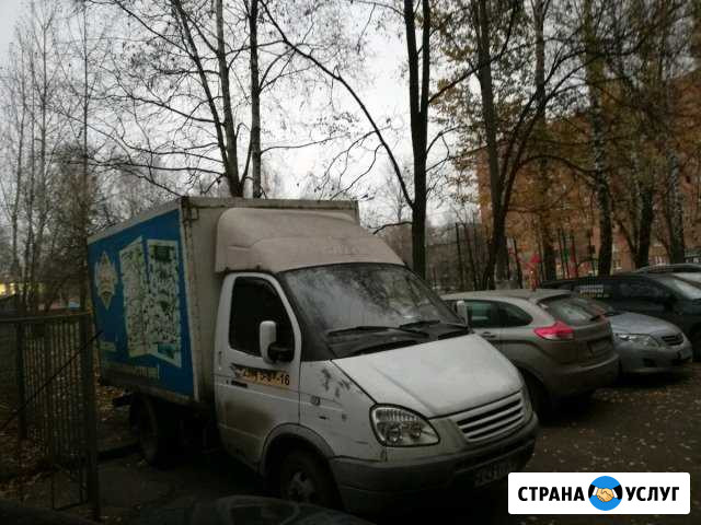 Грузовые перевозки Электросталь - изображение 1