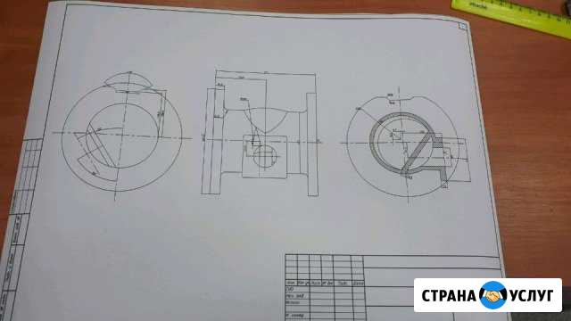 Autocad Санкт-Петербург - изображение 1