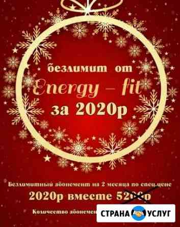 Абонемент Михайловск
