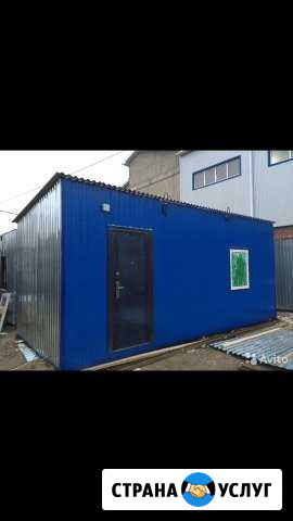 Строительные вагоны Каспийск - изображение 1