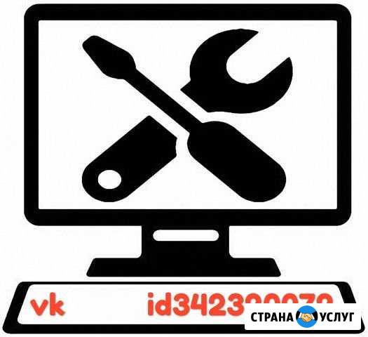 Ремонт/обслуживание пк/Ноутбуков/Смартфонов и т.п Бабаево - изображение 1