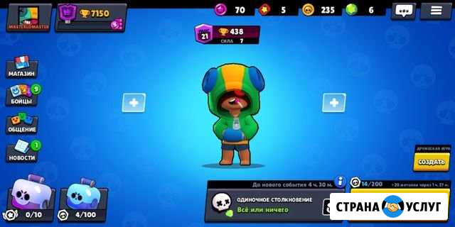 Тренер по brawl stars Байкит - изображение 1