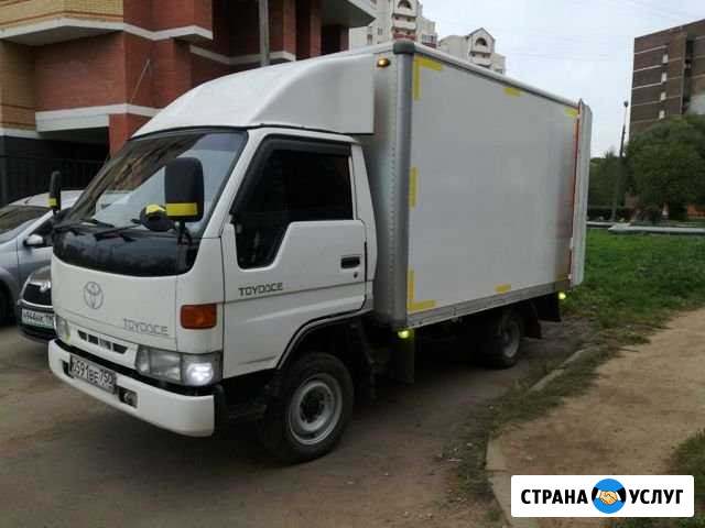 Грузоперевозки в Лобне доставка квартирный переезд Лобня - изображение 1