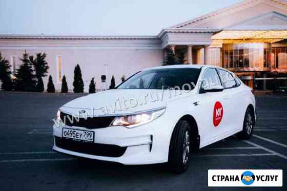 Аренда авто с выкупом Санкт-Петербург