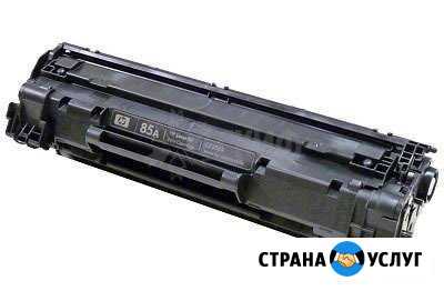 Заправка лазерных картриджей Омск - изображение 1