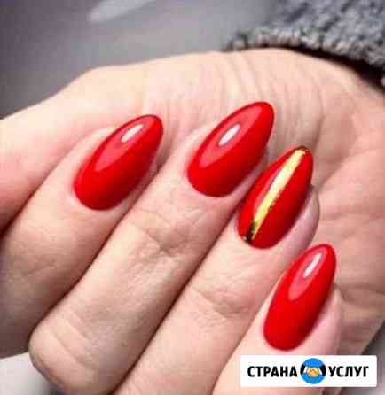 Аппаратный маникюр и педикюр Нижневартовск