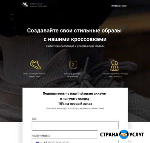 Разработка продающего сайта Байкит - изображение 1