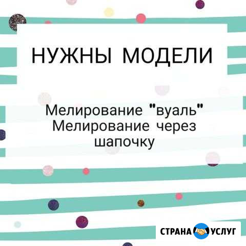 Мелирование Смоленск - изображение 1