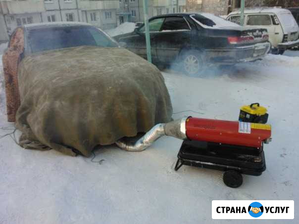 Отогрев автомобилей Горно-Алтайск - изображение 1
