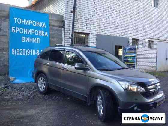 Бронирование.Шумоизоляция авто Владимир