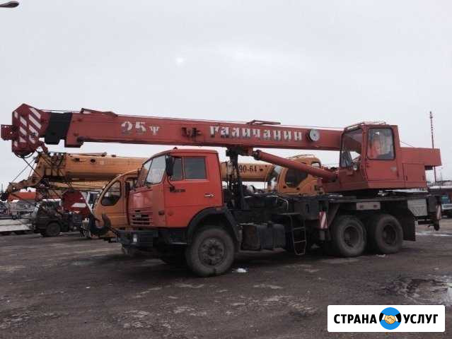 Услуги автокрана 25 тонн с ндс Ставрополь - изображение 1
