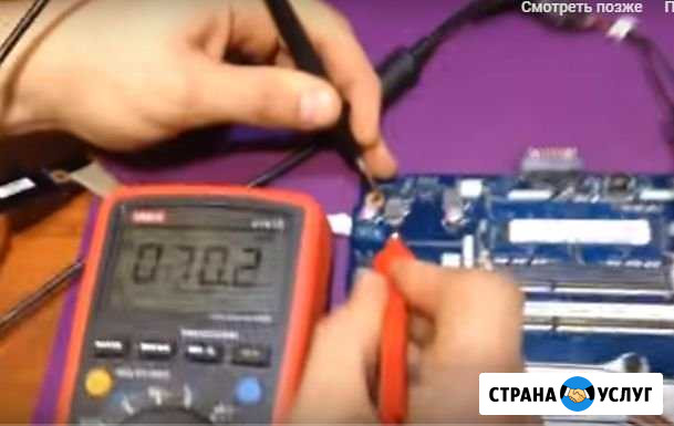 Ремонт компьютера(на дому) Красноярск - изображение 1