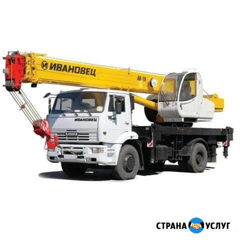 Автокран Ступино - изображение 1