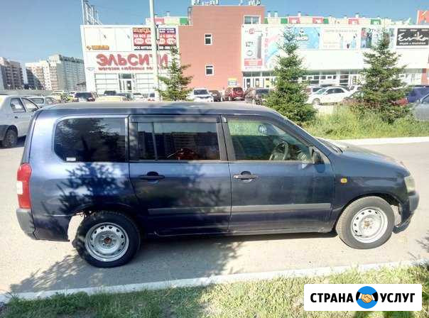 Аренда авто Toyota Probox 2004 Красноярск - изображение 1