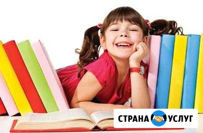 Занятия по английскому языку Елабуга - изображение 1