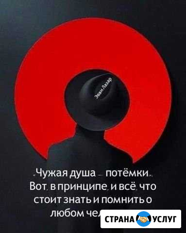 Частное Детективное Агенство Руслан и Ко Челябинск - изображение 1