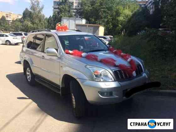 Прадик на заказик Аренда авто с водителем,трансфер Самара