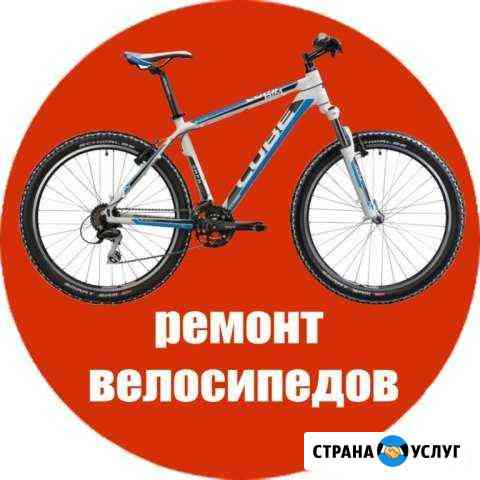 Ремонт велосипедов Севастополь