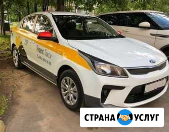Аренда авто под такси с выкупом Москва - изображение 1