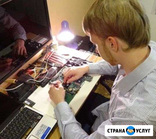 Ремонт компьютера, ноутбука, планшета. Выезд Самара - изображение 1