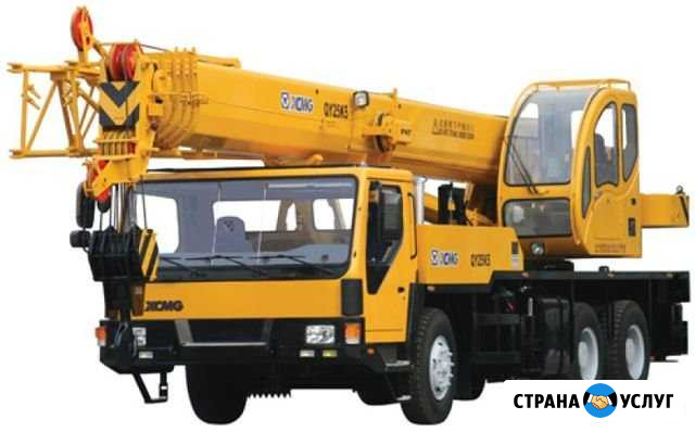 Автокран/услуги, аренда (14-25) т Омск - изображение 1