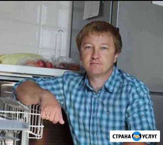 Ремонт Стиральных Машин и Посудомоек Уфа