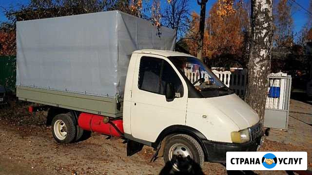 Грузоперевозки Раменское - изображение 1