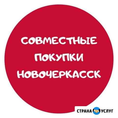 Корейская косметика Новочеркасск - изображение 1